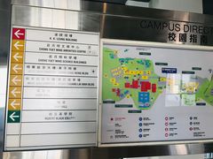 -香港大学