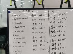 -CrossFit MET综合体能训练馆(朝阳路店)