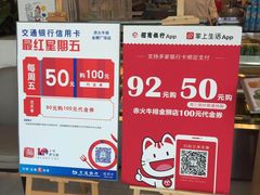 -赤火牛排(金狮广场店)