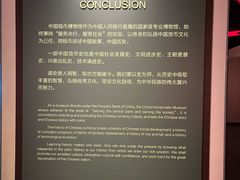 -中国钱币博物馆