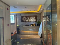 -玉足林影院足道·棋牌·精油按摩SPA