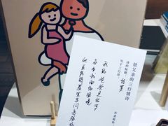 -三联韬奋书店(宽窄巷子店)