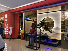 门面-径山十八道·风味民间菜(杭州总店)