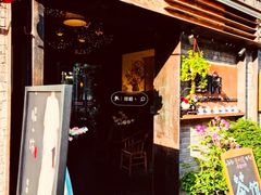 -里外院(宽窄巷子景区店)