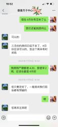 -僖僖月子中心·僖玥馆