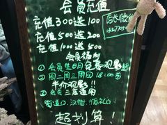 -悠米私人影院(街道口店)