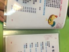 -胜利茶餐室