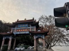 -宝界山林公园