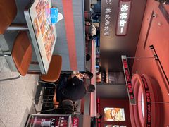 -文通冰室(东方宝泰店)
