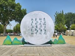 -第一山景区