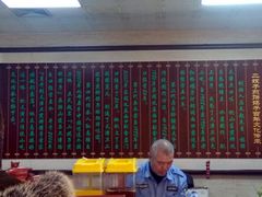 -清真·二嫂子煎饼果子(鼓楼旗舰形象店)