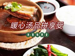 -花园咖啡厅(厦门美丽华大酒店)