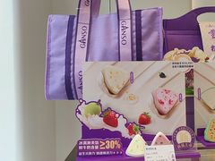 -GANSO元祖食品(诚信大道店)