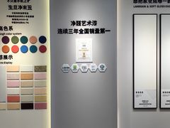 -红星美凯龙(上海沪南店)