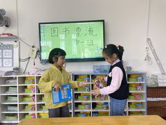 -鸿意星城幼儿园