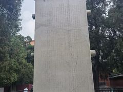 -孔府