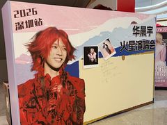 -KK ONE(京基滨河时代店)