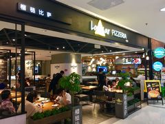 -乐凯撒披萨(正佳广场店)