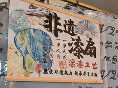 -了凡国风主题茶馆·咖啡(武侯祠锦里店)