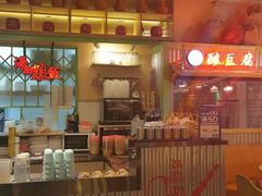 -新加坡高记KOO KEE Restaurant(盈科店)