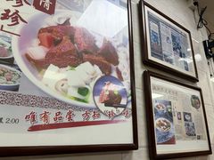 -珍珍小食店(西华路店)