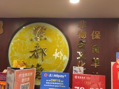 -点都德(水贝IBC店)