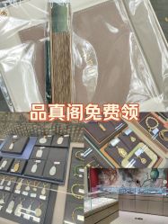 -品真阁(西直门凯德MALL店)