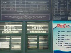 -奥林匹克体育中心游泳馆