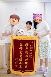 点击看大图 -上海百佳母婴护理中心
