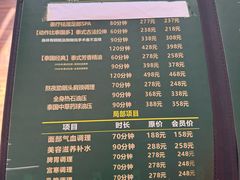 -康健民中泰式·古法按摩连锁品牌(华润万家店)