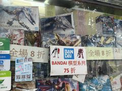 -Wetoys 玩具特区(花王堂街7店)