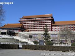 -大明幻境第一城