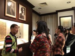 -上海孙中山故居纪念馆