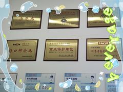 -青岛亨得利眼镜(城阳家佳源店)