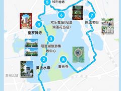 -欢乐蟹庄·精品农家乐(阳澄湖莲花岛店)