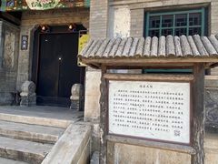 -水峪民俗村