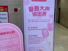 -海底捞火锅(新松江路店)