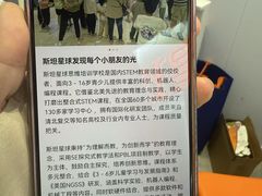 -斯坦星球AI编程·机器人科创·科学实验·信奥·思维·STEM·乐高·竞赛考级(长宁虹桥大融城荟聚中心)