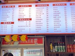 -星粉面大王城(德馨园店)