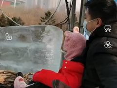 -沈阳奥体冰雪嘉年华