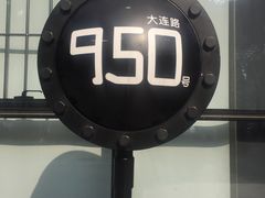 -海上海弘基休闲广场