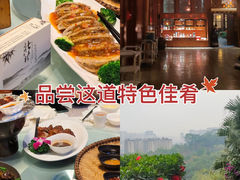 -壮乡楼民俗文化苑(李宁体育园店)
