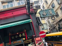 -香港蓮香樓(中環店)