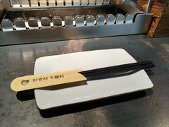 -很久以前羊肉串(昌里路三钢里店)