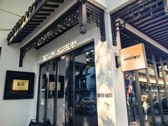 -解药·antidote Cafe&Bar