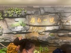 -顺德渔村·岭南一号