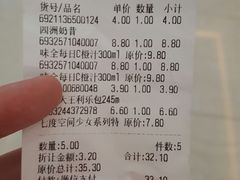 -广百家超市(大东海店)