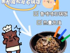 -熹素·鲜美素食Vegetarian (天河领展店)
