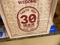 -味多美蛋糕(安定门店)