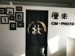-山人摄影·摄像跟拍·视频拍摄·企业外拍